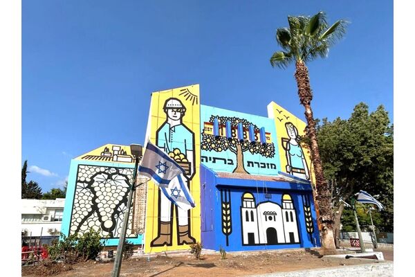 צילום מתוך דף הפייסבוק גבי גאון