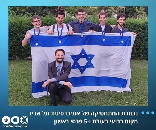 צילום מתוך דף הפייסבוק  אוניברסיטת תל-אביב