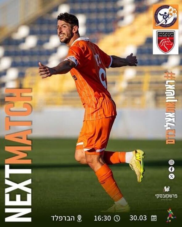 צילום מתוך דף הפייסבוק מועדון הכדורגל הפועל ראשון לציון  Hapoelrishonlezion FC