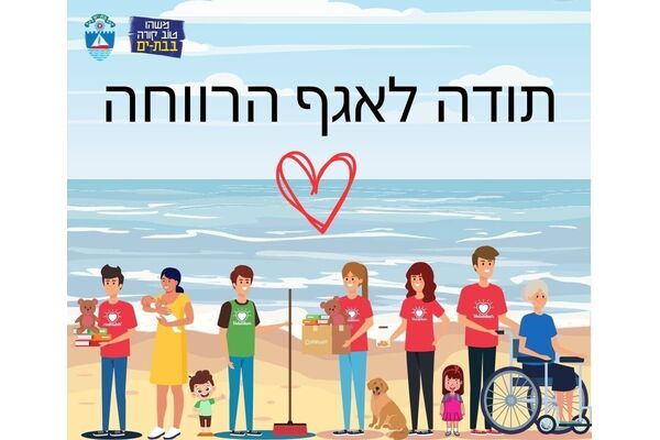 צילום מתוך דף הפייסבוק קטי פיאסצקי
