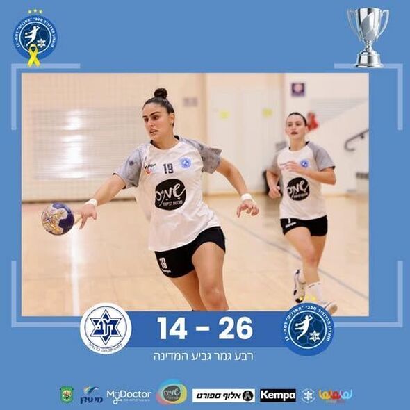 צילום:הדר ואן קולא