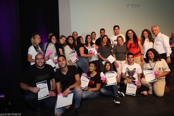 קרדיט:  החברה לתרבת פנאי וספורט