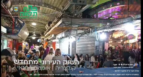 צילום מסך