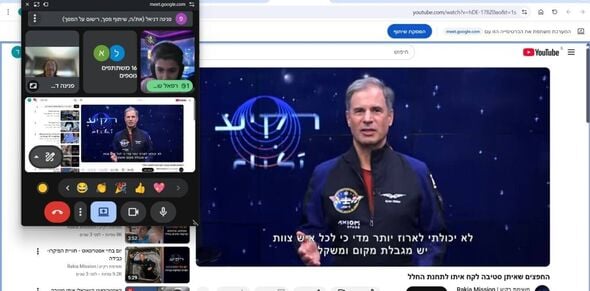 צילום:עמוד הפייסבוק בית ספר שיבולים