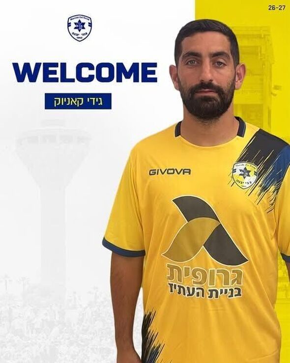 צילום מתוך דף הפייסבוק מכבי יבנה