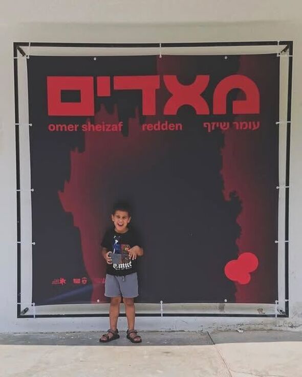 צילום מתוך דף הפייסבוק Moby Bat Yam موبي بات يام מובי: מוזיאוני בת ים