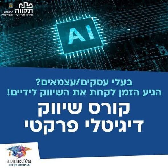 צילום מתוך דף הפייסבוק רמי גרינברג