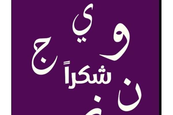 צילומים: canva