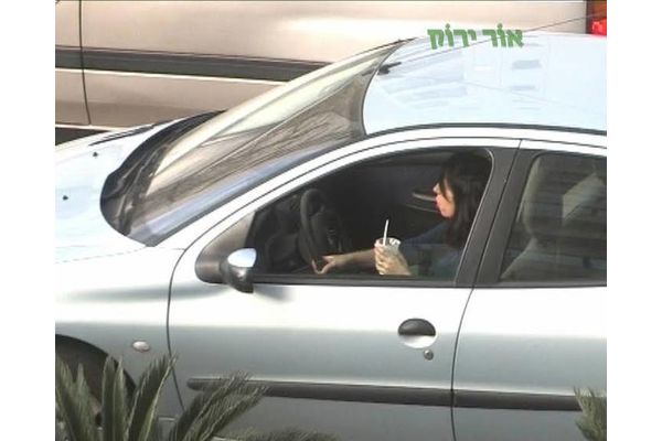 צילום עמותת אור ירוק