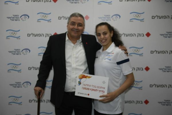 צילום: עמית שיסל הוועד האולימפי