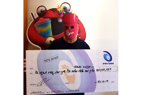 צילום: אבי חיים