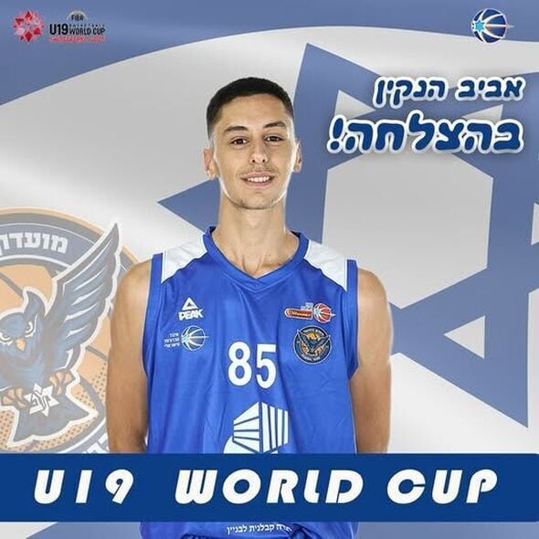 צילום מתוך דף הפייסבוק מועדון כדורסל מכבי רחובות