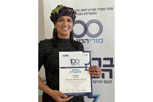 בית ספר בראשית