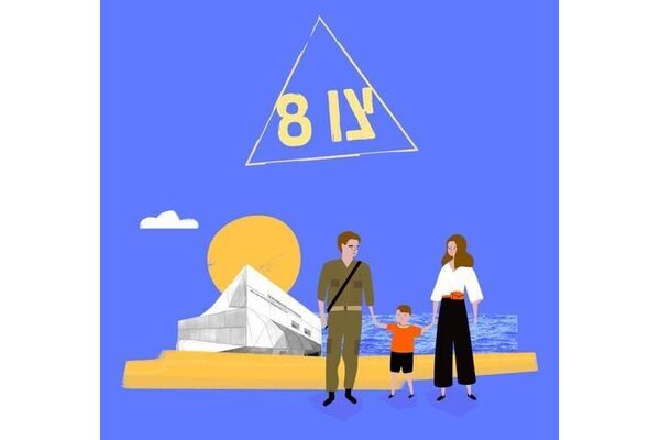 צילום מתוך דף הפייסבוק עיריית תל-אביב-יפו