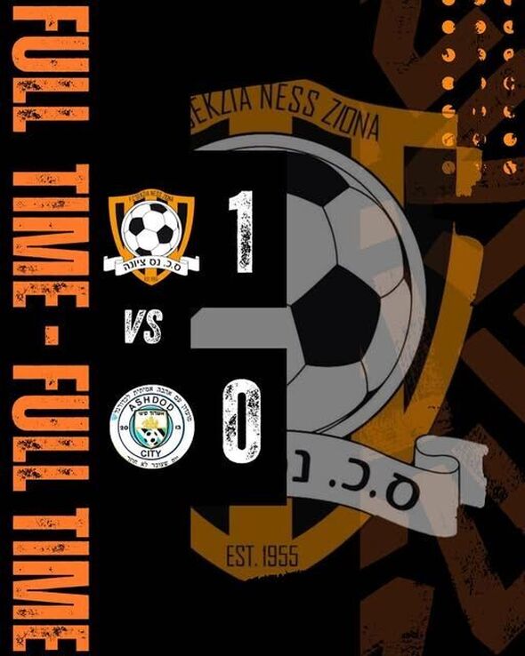 צילום מועדון הכדורגל סקציה נס ציונה