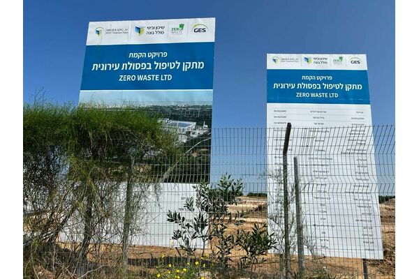 תמונות מהשטח