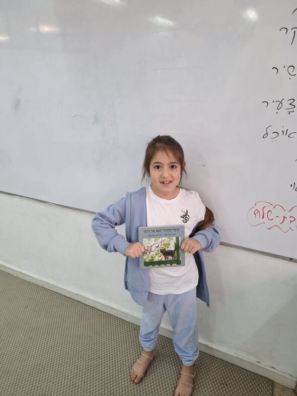 צילום מתוך דף הפייסבוק בית חינוך פרדס צפוני