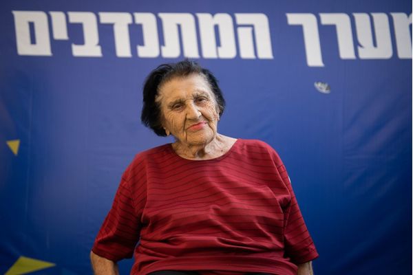 מטילדה אינגר