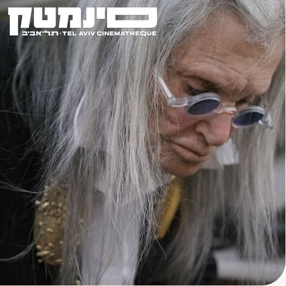 צילום מתוך דף הפייסבוק סינמטק תל אביב