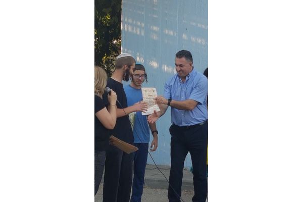צילום: המועצה המקומית מזכרת בתיה