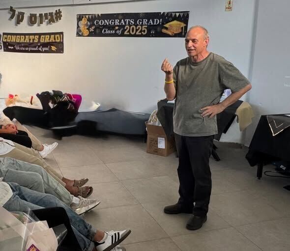 צילום מתוך דף הפייסבוק קרית החינוך ע"ש גינסבורג