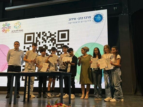 צילום מתוך דף הפייסבוק מקיף רמות בת ים