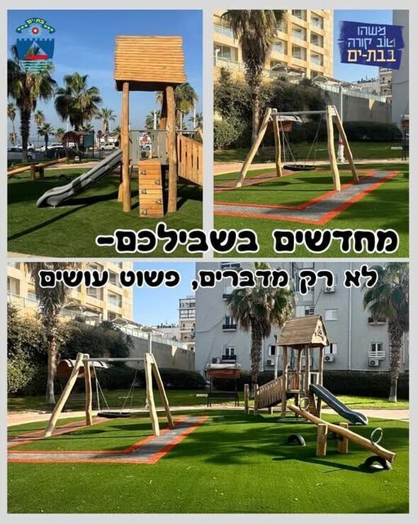 צילום מתוך דף הפייסבוק יהודה הרוש