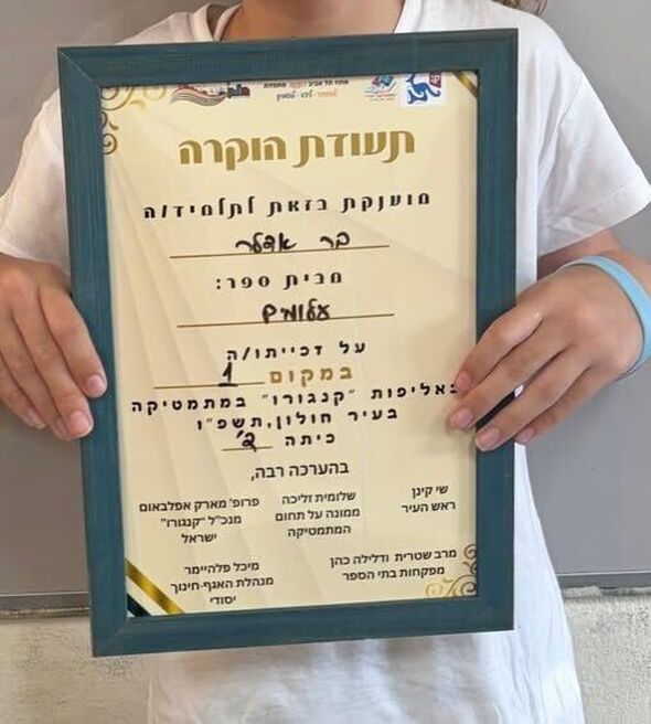 צילום מתוך דף הפייסבוק בית ספר עלומים חולון
