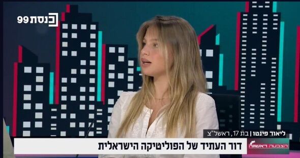 צילום מתוך דף הפייסבוק גימנסיה גן נחום