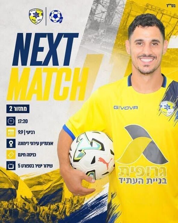 צילום מתוך דף הפייסבוק מכבי יבנה
