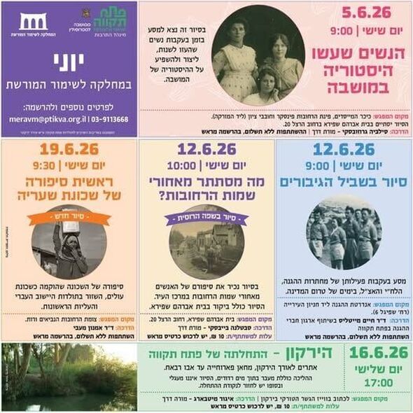 צילום מתוך דף הפייסבוק רמי גרינברג