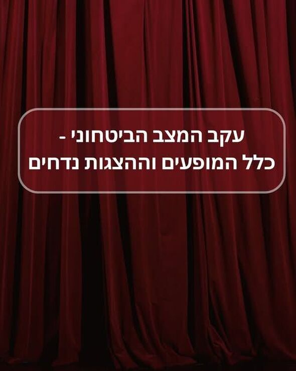 צילום מתוך דף הפייסבוק היכל התרבות בת-ים