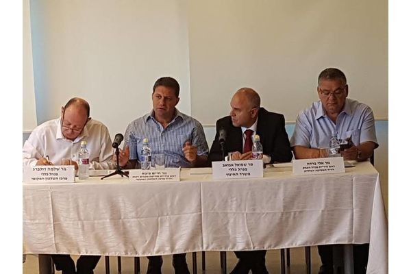 הודעת הוועדה על ההוזלה הנוספת