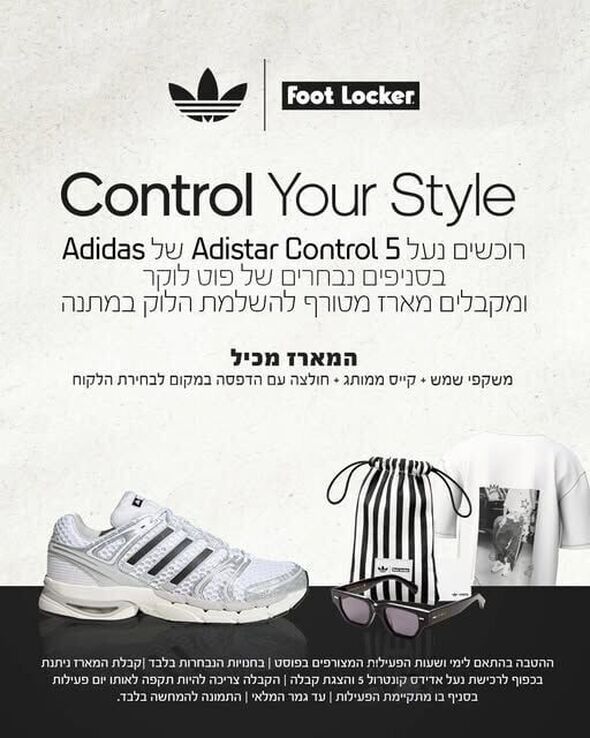 צילום מתוך דף הפייסבוק קניון הזהב - העמוד הרשמי