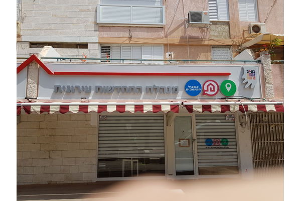 קרדיט:צילום מסך דו"ח התחדשות עירונית