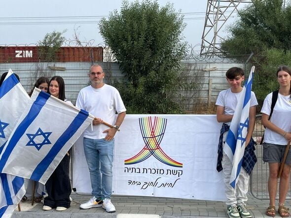 צילום מתוך דף הפייסבוק על-יסודי קשת מזכרת בתיה