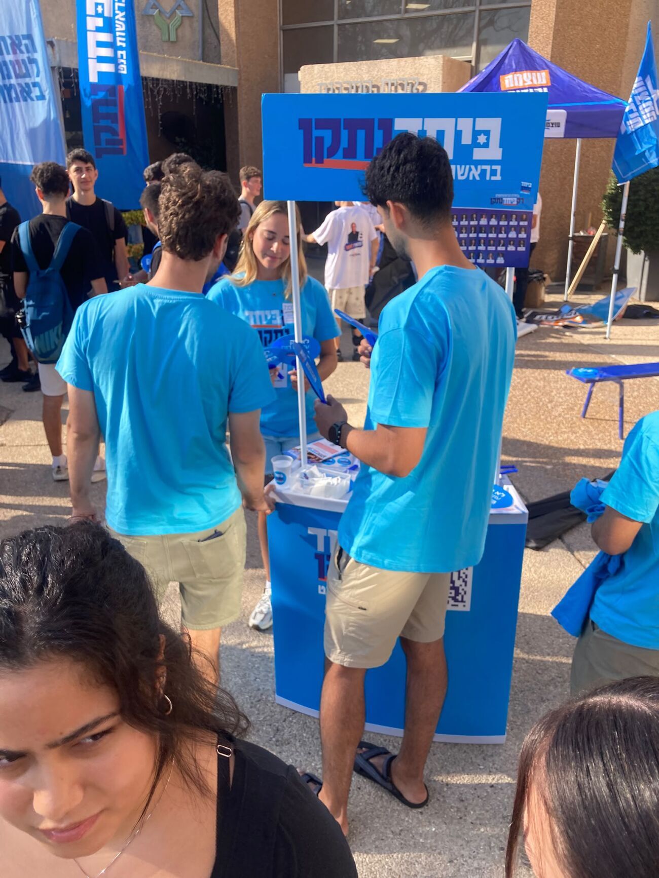 קרדיט גולן ארביב2 קרדיט גולן ארביב2