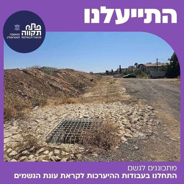 צילום מתוך דף הפייסבוק רמי גרינברג