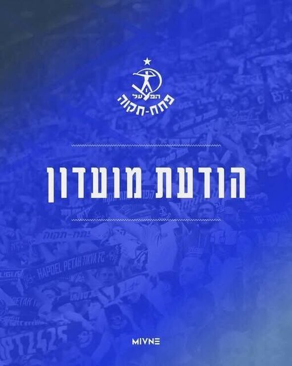 צילום מתוך דף הפייסבוק מועדון הכדורגל הפועל 'מבנה' פתח-תקוה Hapoel 'Mivne' Petah Tikva FC