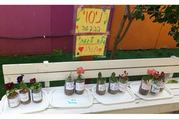 קרדיט: איגודן לתשתיות איכות הסביבה