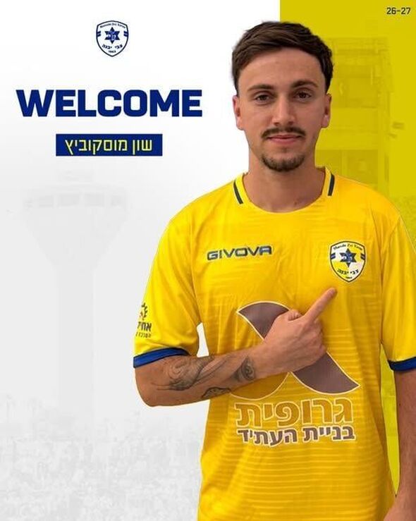 צילום מתוך דף הפייסבוק מכבי יבנה
