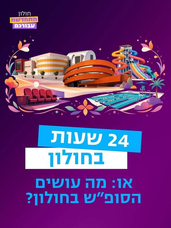 צילום מתוך דף הפייסבוק שי קינן - shai keinan