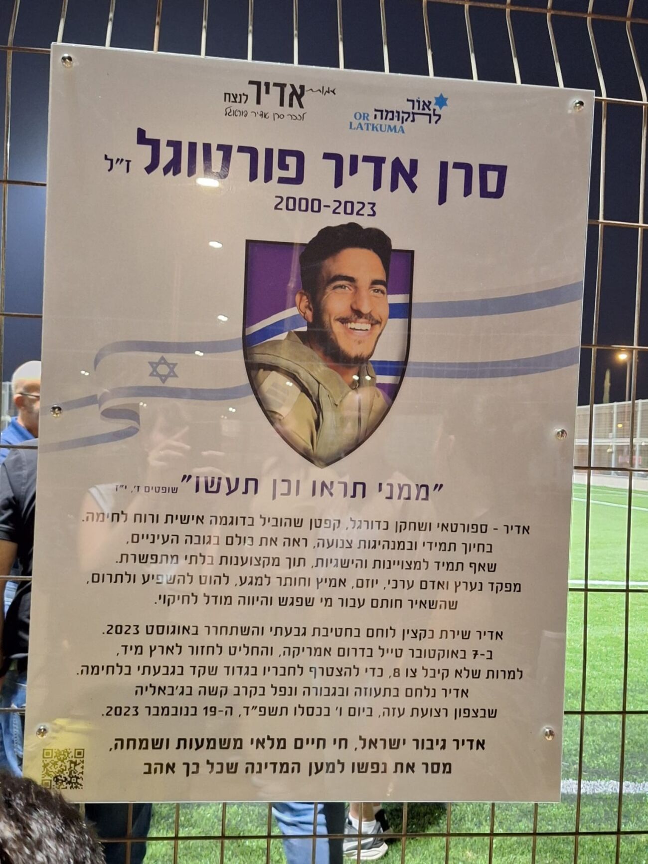 עמוד הפייסבוק של גבי גאון 