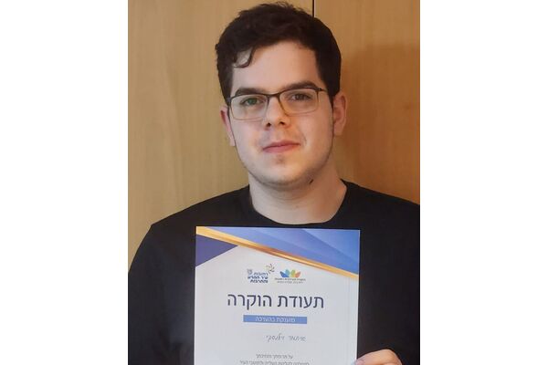 קול השפה