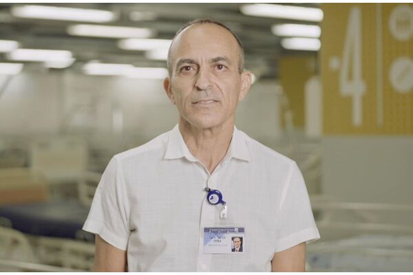 בית חולים איכילוב
