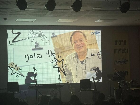 צילום מתוך דף הפייסבוק אורט חולון