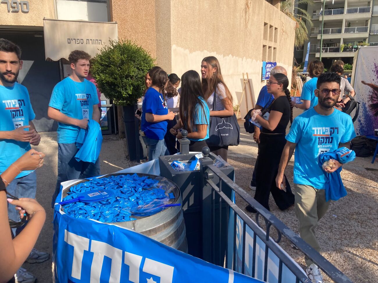 קרדיט גולן ארביב קרדיט גולן ארביב